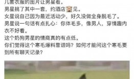 张小寒爆料视频,娱乐圈背后的惊人真相