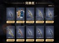 幻神最新皮肤活动爆料图,揭秘神秘活动亮点与福利
