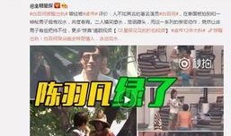 奚安娜最新爆料新闻视频,揭秘娱乐圈惊人内幕！