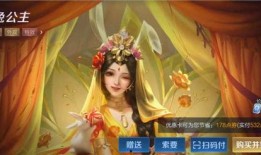婉儿的最新皮肤爆料,翩翩起舞，仙气缭绕