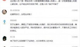 莱州视频爆料事件最新,真相与争议交织的舆论漩涡