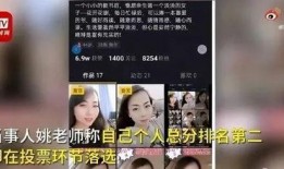 无锡教师爆料视频最新版,引发社会关注