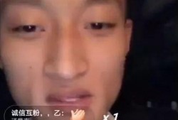 永兴四哥爆料视频,事件背后惊人真相