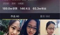 娱乐圈吃瓜爆料抖音账号,揭秘明星幕后故事，带你走进娱乐圈真相！