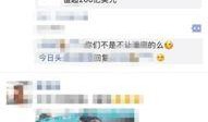 今日头条郑州爆料新闻,揭秘城市热点事件背后的真相