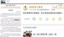 圈内扒爷爆料范冰冰视频,圈内扒爷揭露惊人视频内幕