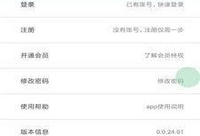 恶搞吃瓜配音软件下载免费,轻松变身搞笑达人！
