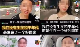 爆料四姐卖货事件视频大全,视频大全事件全解析