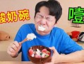 爆料酸奶网红视频,视频背后的真实故事