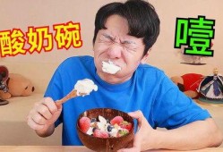 爆料酸奶网红视频,视频背后的真实故事
