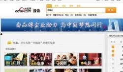 晚间娱乐爆料视频大全最新,最新视频大全精彩瞬间大盘点
