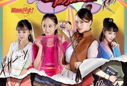 丁丁小姐电视剧在线观看,穿越时空的浪漫邂逅