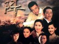 破阵电视剧在线观看,揭秘古代战场传奇，在线观看再现英雄本色