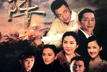 破阵电视剧在线观看,揭秘古代战场传奇，在线观看再现英雄本色