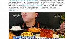 潍坊吃瓜最新爆料视频播放,揭秘幕后真相，带你直击现场