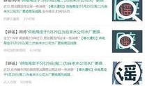 益阳今天爆料新闻最新消息,最新爆料揭示惊人真相，详情即将揭晓！”