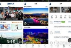 今日长沙爆料新闻视频大全,视频大全聚焦城市热点事件