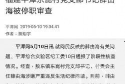 平潭爆料最新消息,揭秘神秘项目进展与影响