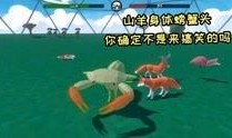 网红吃瓜呱呱呱视频,一场视觉盛宴的美食之旅