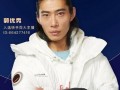 神秘人爆料陈川完整版视频,陈川完整版视频内幕大曝光