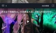 广州漫展2b吃瓜视频免费观看,免费观看精彩瞬间大盘点！
