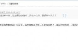 广州今日关注爆料收费吗