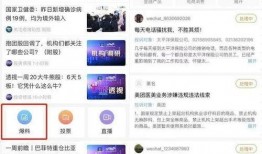 今日爆料爆料大鱼直播间,揭秘幕后真相！