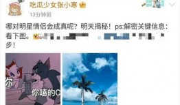 张小寒爆料视频,娱乐圈背后的惊人真相