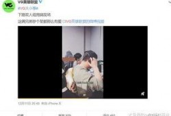 爆料陈牧驰何宣林视频播放,揭秘背后惊人真相