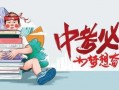 延吉爆料事件最新消息视频,视频揭露惊人内幕