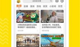 热点爆料素材视频下载安装,视频素材下载安装全攻略
