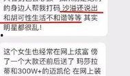准者最新爆料,揭秘全新产品线背后的创新与突破