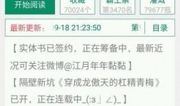 娱乐圈爆料完结文章在线阅读,真相揭晓，明星命运转折