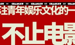 爆料高密星宇今日头条