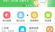 隆昌同城网爆料最新消息,揭秘XX事件背后真相！