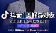 浙江卫视视频在线观看,精彩瞬间不容错过