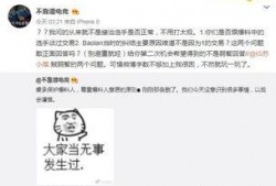 吃瓜瓜田最新事件爆料,揭秘娱乐圈惊天秘密