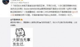 吃瓜瓜田最新事件爆料,揭秘娱乐圈惊天秘密