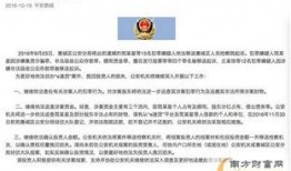 安然最新爆料新闻事件,揭秘能源巨头背后的惊人内幕