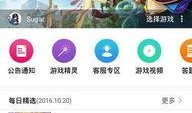 网易最新手游爆料吧下载,神秘新游来袭，下载体验抢先看！