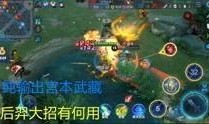 王者宫本武藏爆料视频,揭秘神秘新技能与未来动向