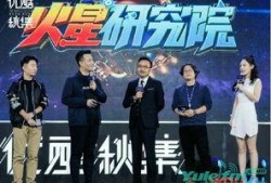 优酷娱乐爆料综艺,热门综艺幕后故事大公开