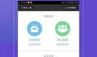恶搞吃瓜配音软件下载免费,轻松变身搞笑达人！