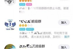 滨海网红吃瓜群微信号,揭秘网络红人的幕后故事