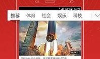 爆料最新视频下载,独家爆料带你领略科技前沿