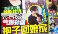邓超爆料最新消息,最新动态揭秘娱乐圈风云变幻