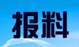 广东最新爆料新闻直播今天,直播揭露惊人内幕，事件真相令人震惊！