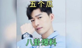 娱乐圈吃瓜爆料有孩子,明星夫妻喜得贵子，甜蜜晒娃引网友热议