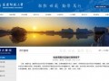安庆师范最新爆料新闻,揭秘校园新鲜爆料