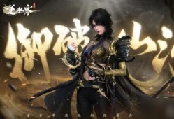 逆水寒最新衣服爆料图片,古风服饰再升级，华丽盛宴即将开启